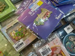 -北京周口店北京人遗址博物馆