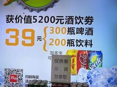 -井格重庆火锅(临平银泰城店)