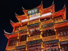 -豫园