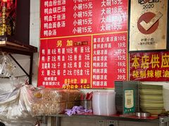 -叶新小吃店(来凤小区总店)