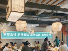 -绿草地·湘菜(喜盈门店)