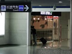 门面-瑞幸咖啡(合肥南站北广场店)