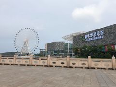 -琴岛之星摩天轮