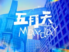 -和美电影艺术中心(万国城店)