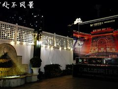 -上海月星家居(澳门路店)