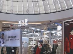 -宁波鄞州万达广场