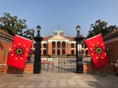 -辛亥革命博物院北区