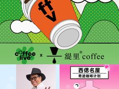 -广州天河体育中心-棒垒球场