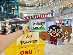 -万达广场(厦门湖里店)
