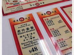 -華人 華星冰室(氹仔 店)