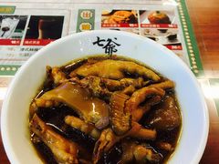 鲍汁花菇焖鸡脚-七爷清汤腩·港式餐厅(金狮广场店)