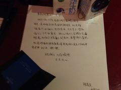 -成都明宇丽雅饭店