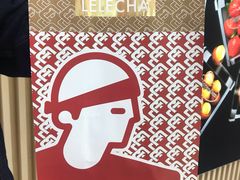 -LELECHA乐乐茶(新街口大洋店)