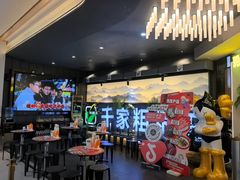 -千家粗粮王(MOMOPARK店)