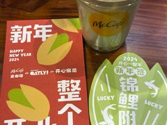 -麦当劳(徐汇漕溪北路百脑汇店)