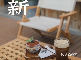 【佛山｜为夏日炎热前的凉爽碰一杯吧】