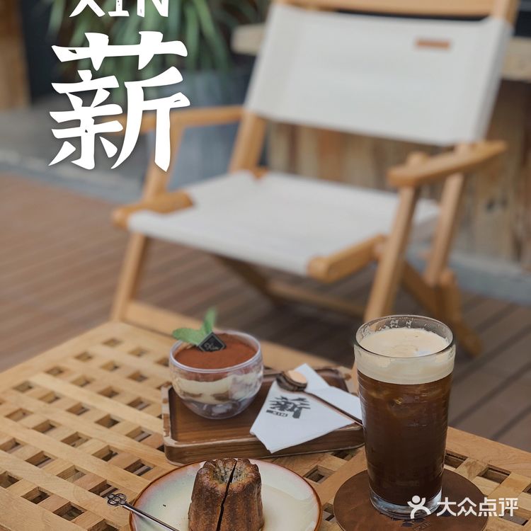 【佛山｜为夏日炎热前的凉爽碰一杯吧🍻】