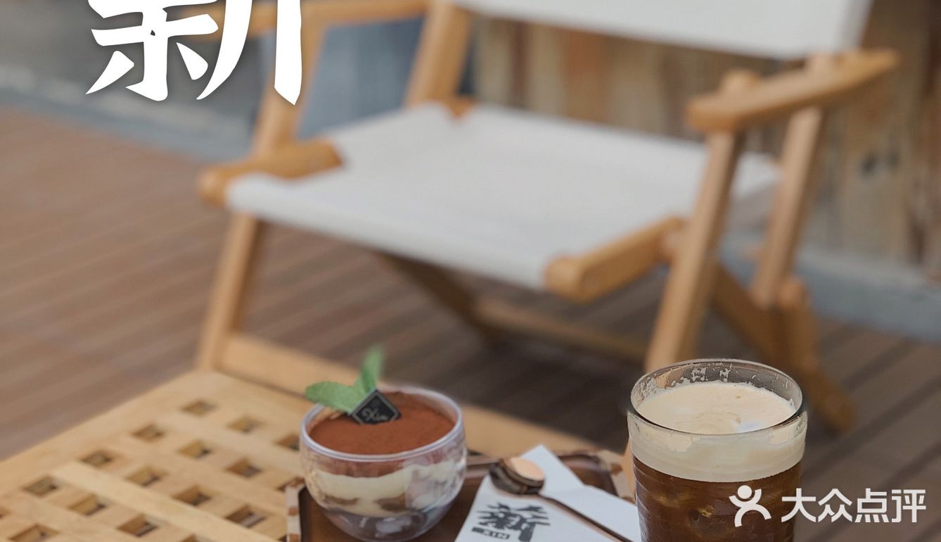 【佛山|为夏日炎热前的凉爽碰一杯吧🍻】