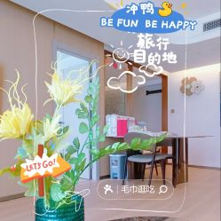-侒悦缦月子中心·疗愈园区(龙岗店)