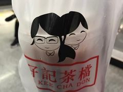 -孖记茶档·热腾茶餐(荔湾领展广场店)