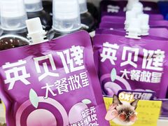 -金鹰超市(国际购物中心新街口店)