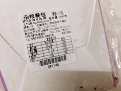 -Lucky Cloud紫云烘焙(红旗店)