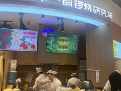 -辛一·铜锣烧(大宁久光店)