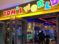-汤姆熊欢乐世界(光启城店)