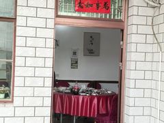 -妈妈的小作坊(陈家镇店)