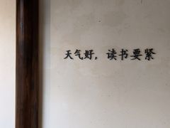 -马相伯故居