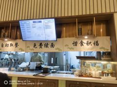 -春风松月楼(七宝万科店)