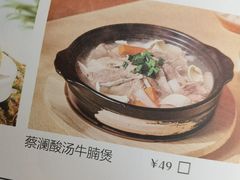 -蔡澜点心·粤菜(丽泽天街店)