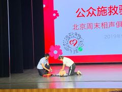 -周末相声俱乐部