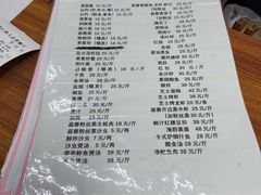 -渔人金景(湛江·渔人码头店)