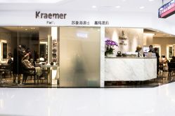 -Kraemer Paris  苏豪路易士·嘉玛发廊