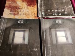 -LIENOW来闹密室剧本推理&狼人杀(李家村万达广场店)
