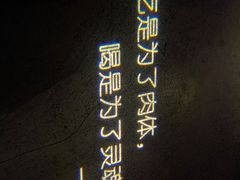 -胡桃里音乐酒馆(四道口店)