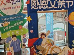 -海底捞火锅(吾悦广场店)