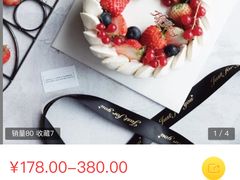 -半勺舒舒生日蛋糕店