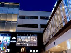 -宁波杉井奥特莱斯广场