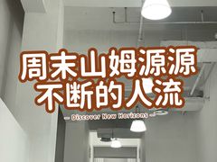 -山姆会员商店(上海浦东店)