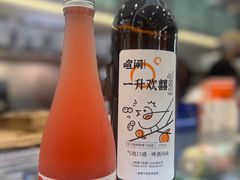 -喧闹·东方大气茶(鹅岭二厂店)