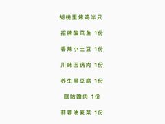 -胡桃里音乐酒馆(万科城市广场店)