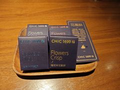 -CHIC1699远洋私厨