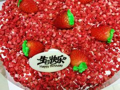 爱上草莓冰淇淋8英寸-八喜冰淇淋蛋糕(富国店)