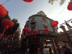 -皇饭儿·王润兴酒楼(河坊街店)