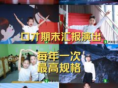 -第壹宝贝儿童教育中心(朝阳校区)