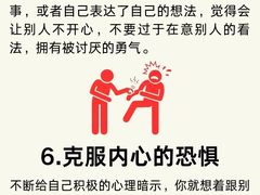 -安肯心理咨询(长宁旗舰店)