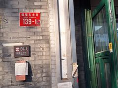 -天泽祥·鼓楼馒头(鼓楼店)