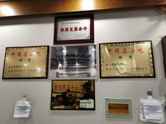 -夏家合汁(天润花园小区店)